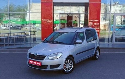 Skoda Roomster, 2011 год, 655 000 рублей, 1 фотография