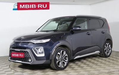 KIA Soul III, 2020 год, 1 899 990 рублей, 1 фотография