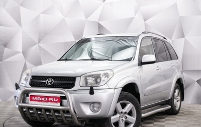 Toyota RAV4, 2004 год, 875 000 рублей, 1 фотография