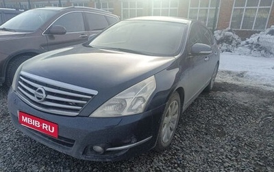 Nissan Teana, 2008 год, 500 000 рублей, 1 фотография