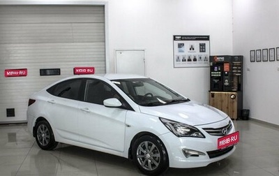 Hyundai Solaris II рестайлинг, 2014 год, 1 099 000 рублей, 1 фотография