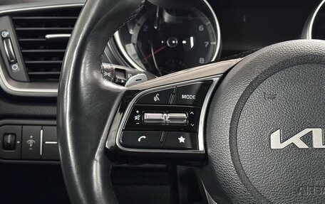 KIA cee'd III, 2022 год, 2 162 000 рублей, 12 фотография