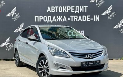 Hyundai Solaris II рестайлинг, 2014 год, 850 000 рублей, 1 фотография