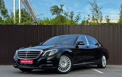 Mercedes-Benz Maybach S-Класс, 2015 год, 4 500 000 рублей, 1 фотография