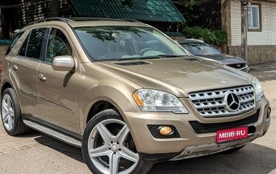 Mercedes-Benz M-Класс, 2010 год, 1 350 000 рублей, 1 фотография