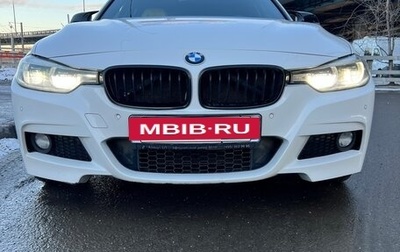 BMW 3 серия, 2016 год, 2 300 000 рублей, 1 фотография