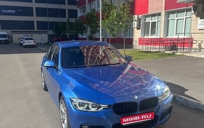BMW 3 серия, 2018 год, 3 200 000 рублей, 1 фотография