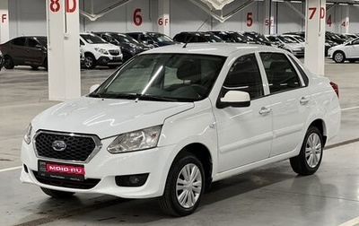 Datsun on-DO I рестайлинг, 2014 год, 439 000 рублей, 1 фотография