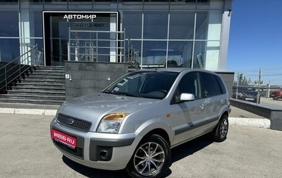 Ford Fusion I, 2007 год, 600 000 рублей, 1 фотография