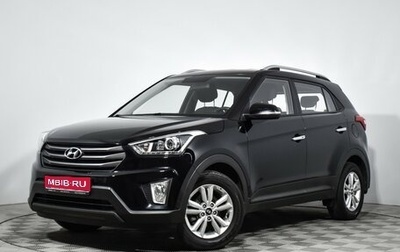 Hyundai Creta I рестайлинг, 2017 год, 1 219 000 рублей, 1 фотография