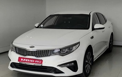 KIA Optima IV, 2019 год, 1 890 000 рублей, 1 фотография