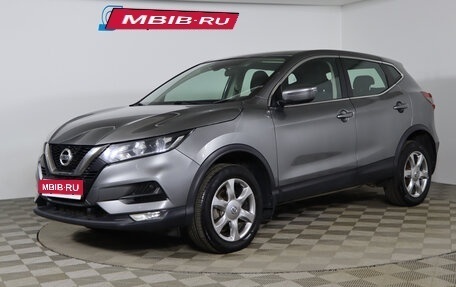 Nissan Qashqai, 2019 год, 1 949 990 рублей, 1 фотография