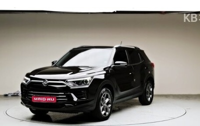 SsangYong Korando, 2021 год, 1 459 000 рублей, 1 фотография