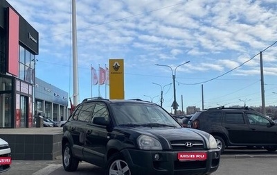 Hyundai Tucson III, 2006 год, 540 000 рублей, 1 фотография