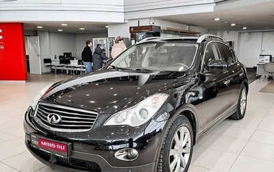 Infiniti EX, 2011 год, 1 330 000 рублей, 1 фотография