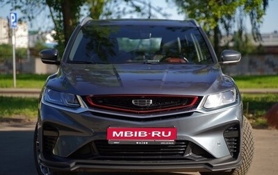 Geely Coolray I, 2021 год, 1 900 000 рублей, 1 фотография