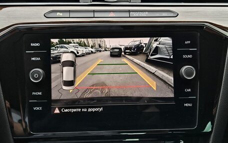Volkswagen Passat B8 рестайлинг, 2019 год, 2 429 000 рублей, 16 фотография
