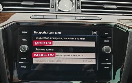 Volkswagen Passat B8 рестайлинг, 2019 год, 2 429 000 рублей, 25 фотография