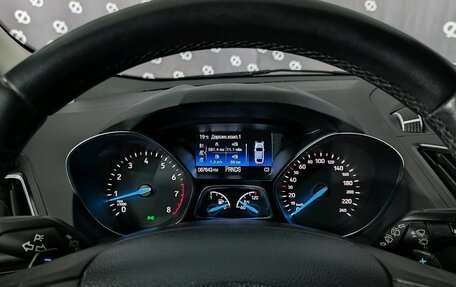 Ford Kuga III, 2018 год, 1 960 000 рублей, 20 фотография