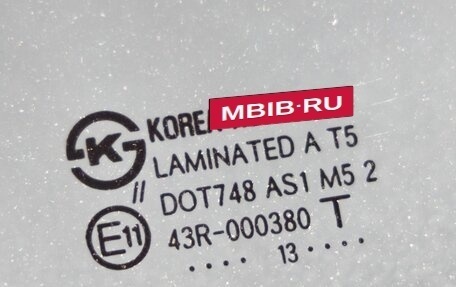 KIA Rio III рестайлинг, 2013 год, 898 000 рублей, 10 фотография