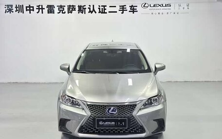 Lexus CT I рестайлинг, 2021 год, 1 923 000 рублей, 2 фотография