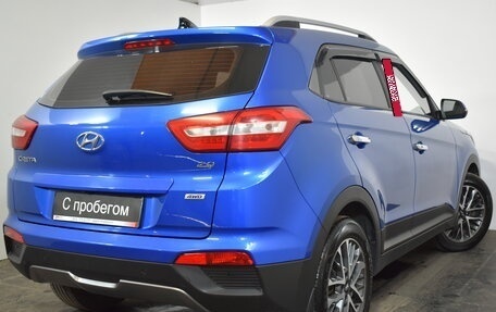 Hyundai Creta I рестайлинг, 2021 год, 2 149 000 рублей, 6 фотография
