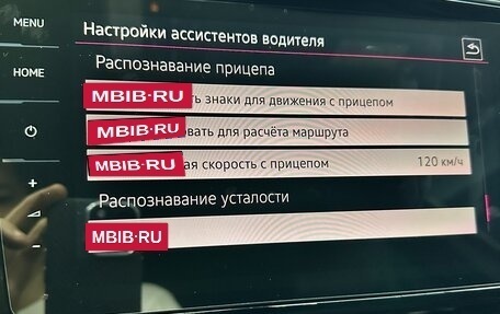 Volkswagen Passat B8 рестайлинг, 2018 год, 2 990 000 рублей, 23 фотография