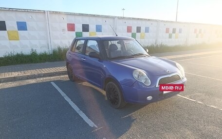 Lifan Smily I (330) рестайлинг, 2011 год, 299 000 рублей, 3 фотография