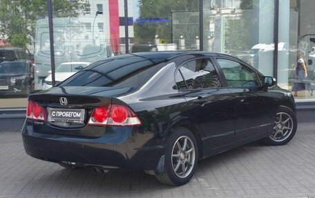 Honda Civic VIII, 2008 год, 720 000 рублей, 8 фотография