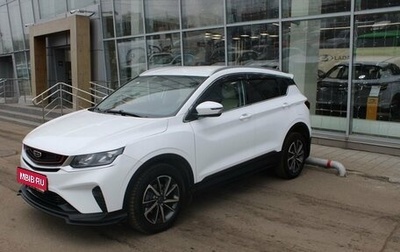 Geely Coolray I, 2020 год, 1 270 000 рублей, 1 фотография