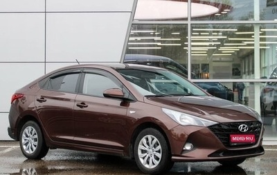 Hyundai Solaris II рестайлинг, 2021 год, 1 420 000 рублей, 1 фотография