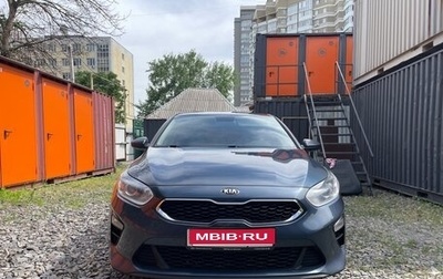 KIA cee'd III, 2021 год, 1 111 111 рублей, 1 фотография