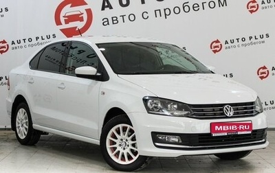 Volkswagen Polo VI (EU Market), 2015 год, 1 149 000 рублей, 1 фотография
