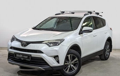 Toyota RAV4, 2019 год, 2 480 000 рублей, 1 фотография