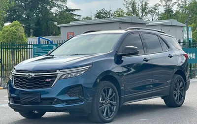Chevrolet Equinox III, 2021 год, 2 050 000 рублей, 1 фотография