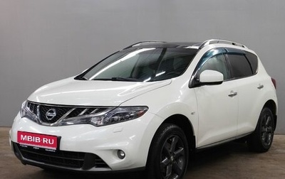 Nissan Murano, 2010 год, 1 010 000 рублей, 1 фотография