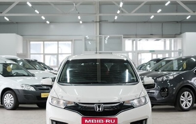 Honda Fit III, 2015 год, 1 039 000 рублей, 1 фотография