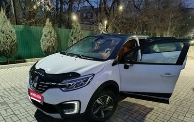Renault Kaptur I рестайлинг, 2020 год, 1 930 000 рублей, 1 фотография