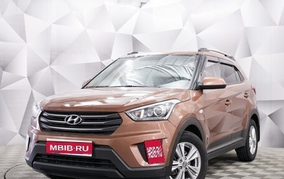Hyundai Creta I рестайлинг, 2018 год, 1 397 000 рублей, 1 фотография