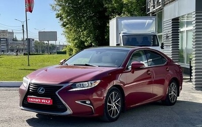 Lexus ES VII, 2016 год, 2 395 000 рублей, 1 фотография