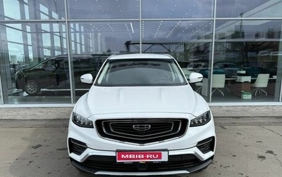 Geely Atlas, 2022 год, 2 099 000 рублей, 1 фотография