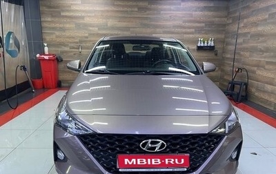 Hyundai Solaris II рестайлинг, 2020 год, 1 790 000 рублей, 1 фотография