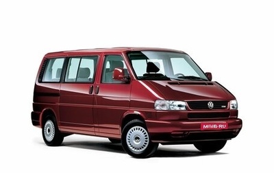Volkswagen Caravelle T4, 2000 год, 1 620 000 рублей, 1 фотография