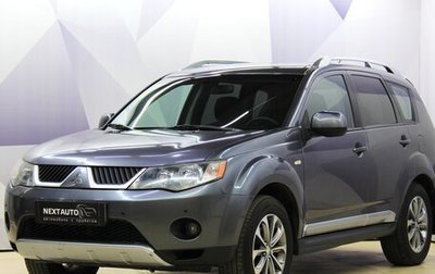 Mitsubishi Outlander III рестайлинг 3, 2008 год, 1 110 000 рублей, 1 фотография