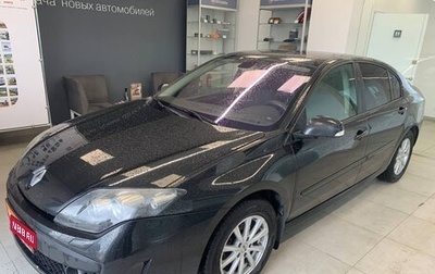 Renault Laguna III рестайлинг, 2009 год, 500 000 рублей, 1 фотография