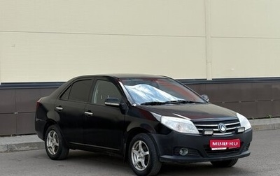 Geely MK I рестайлинг, 2013 год, 249 000 рублей, 1 фотография