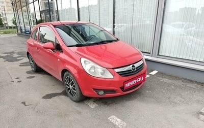 Opel Corsa D, 2006 год, 349 000 рублей, 1 фотография