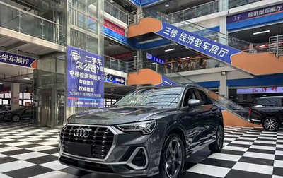 Audi Q3, 2021 год, 2 590 000 рублей, 1 фотография