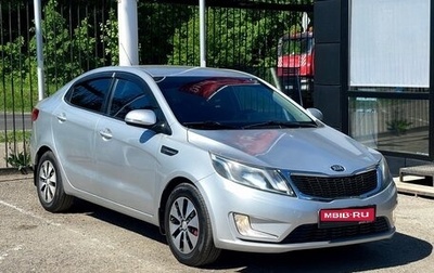 KIA Rio III рестайлинг, 2012 год, 959 000 рублей, 1 фотография