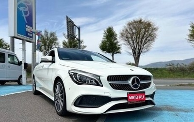 Mercedes-Benz CLA, 2017 год, 1 850 000 рублей, 1 фотография